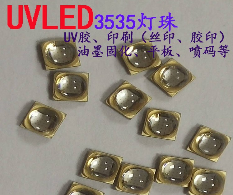 Pure 3535 UV Light Source Supplier Pure 3535 UV Light Source Supplier