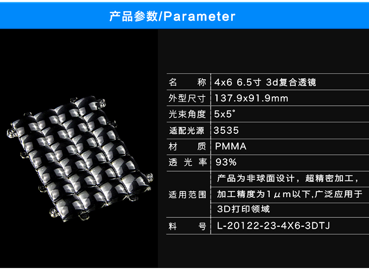 Sovol Imprimante 3D Résine LED lampe à polymériser UV 405nm pour SLA/DLP  d'impri
