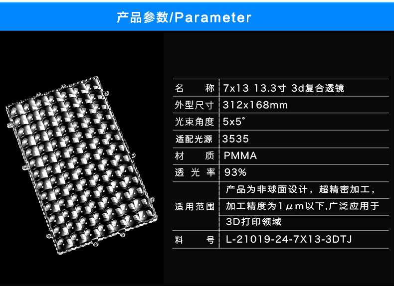 3D Printing Machine UV Curing Light Source