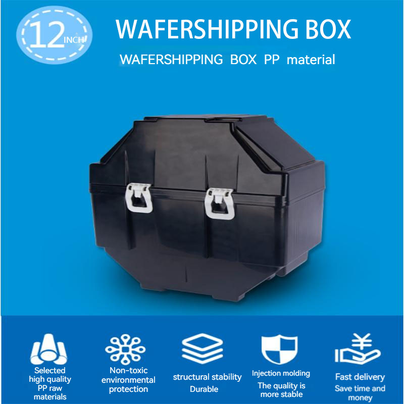 Wafer Shipping Box